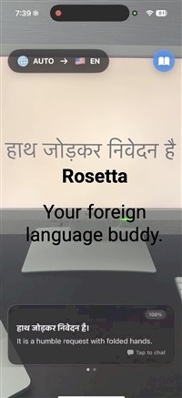 Rosetta by by Aarush Gupta